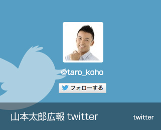 twitter