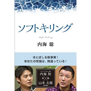 ソフトキリング