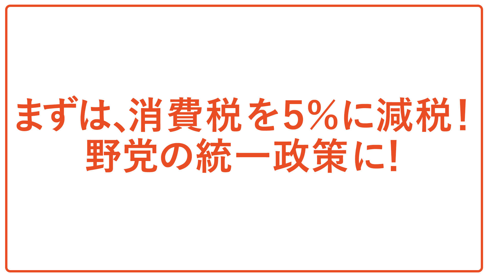 メインバナー1
