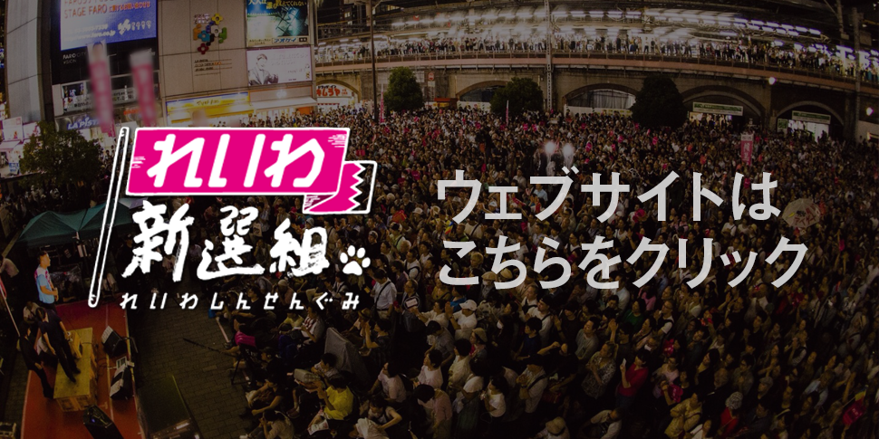 太郎ウェブサイトメインバナー