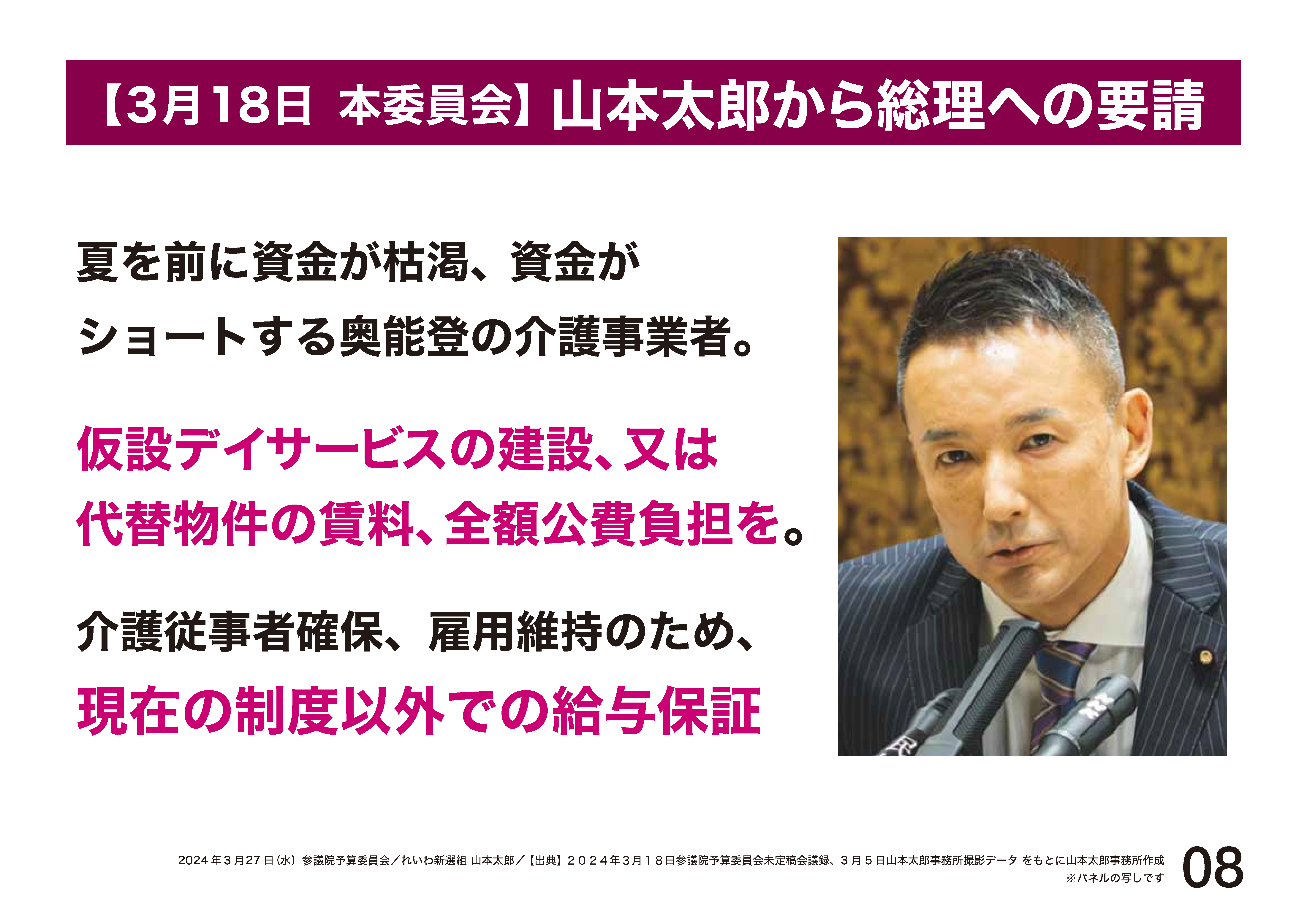 至誠堂書店オンラインショップ / 労災補償の諸問題（増補版）