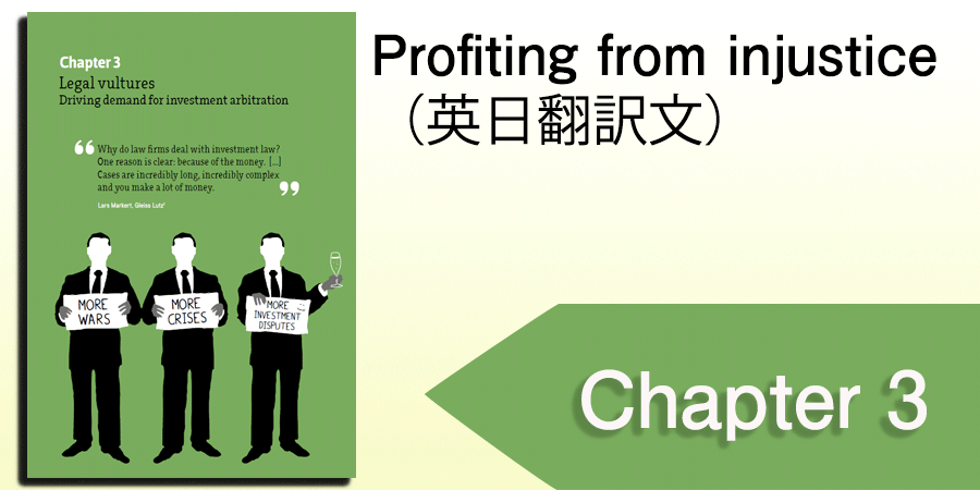profiting-from-injustice-4