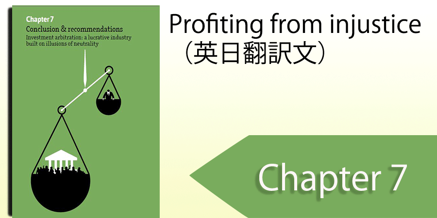 profiting-from-injustice-png7