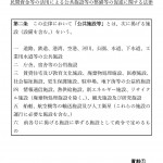 資料①