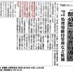 資料④