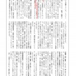 資料③