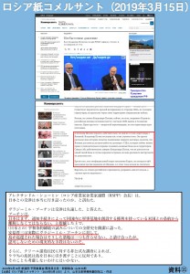 資料⑪