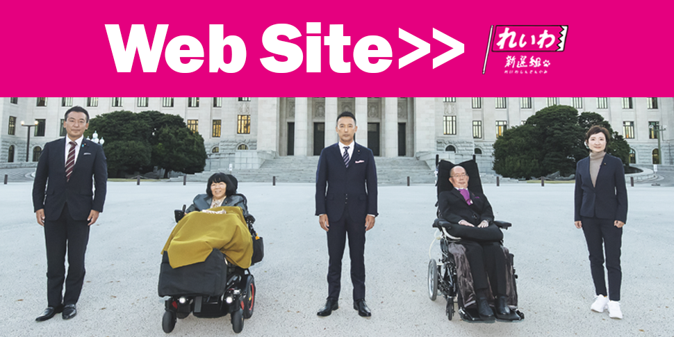 rwebsite