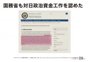 資料9C