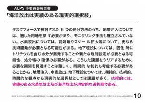 資料⑩