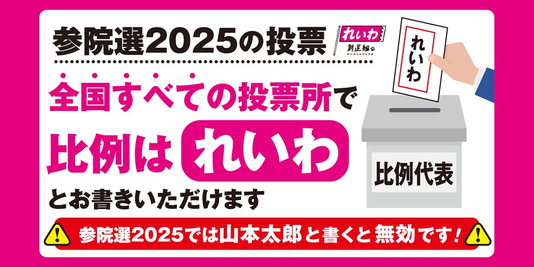 top202507
