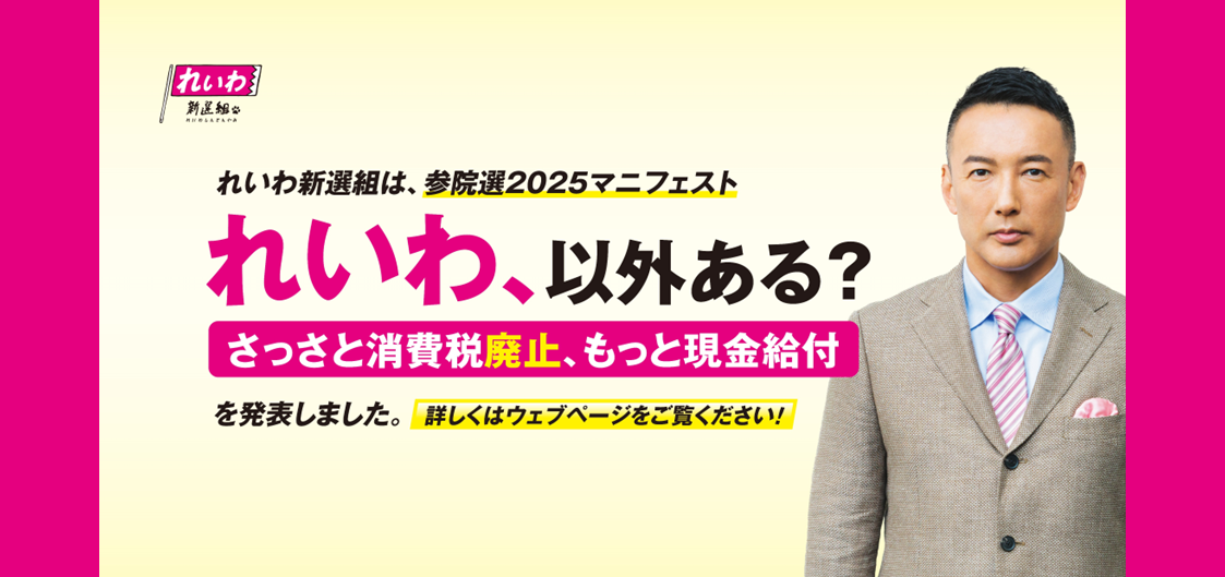 top2025071